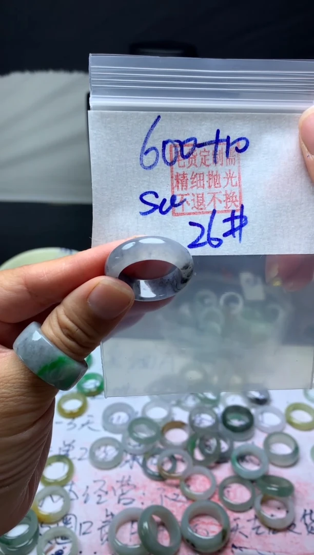 【闪购商品】定制翡翠未镶嵌毛货需精细抛光戒圈26#600元