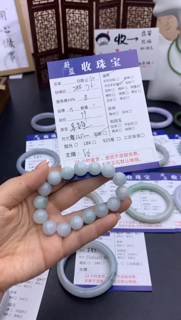 未镶嵌手链翡翠12.5mm翡翠手串