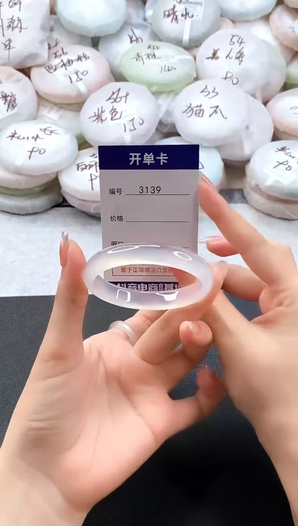 手镯玛瑙/玉髓未镶嵌3139圈口53