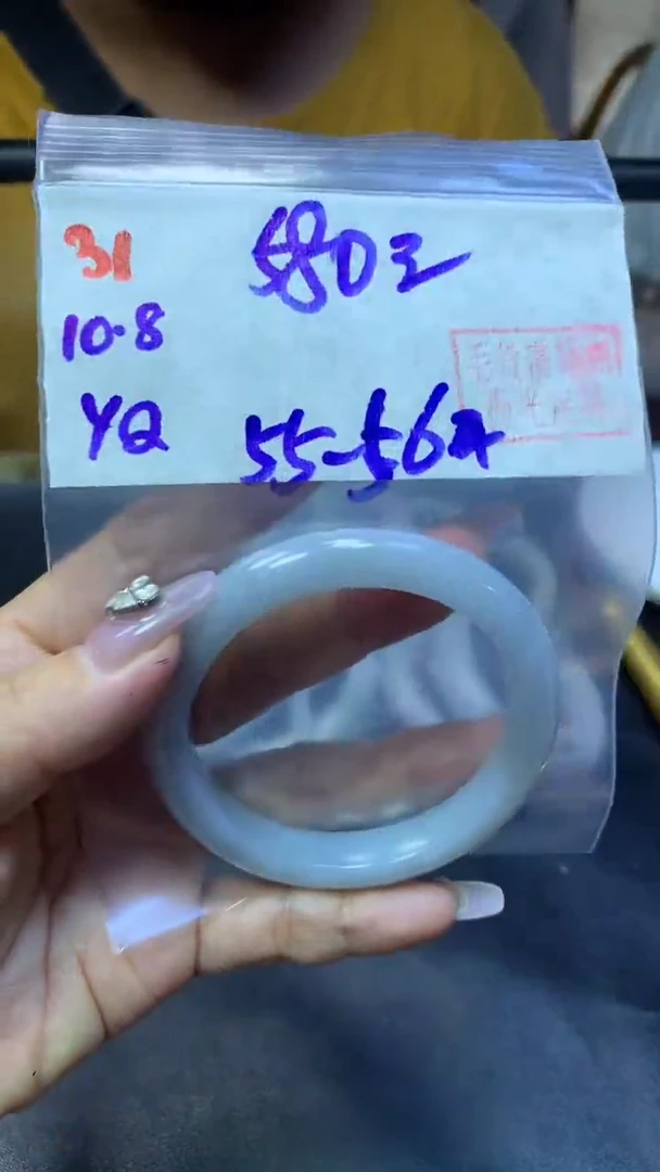 未镶嵌定制翡翠31手镯55-56+580元+拍一发一