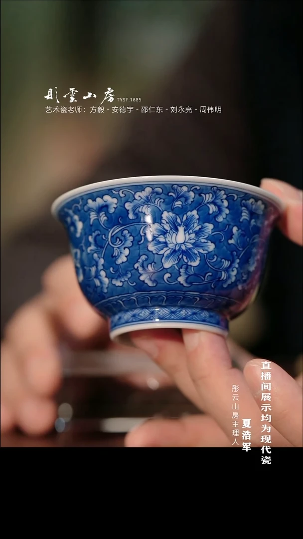 摆件瓷手工手绘 彤云专属开播浮力享不停