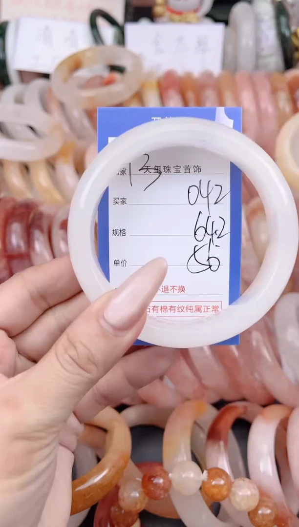 未镶嵌手镯石英质玉042