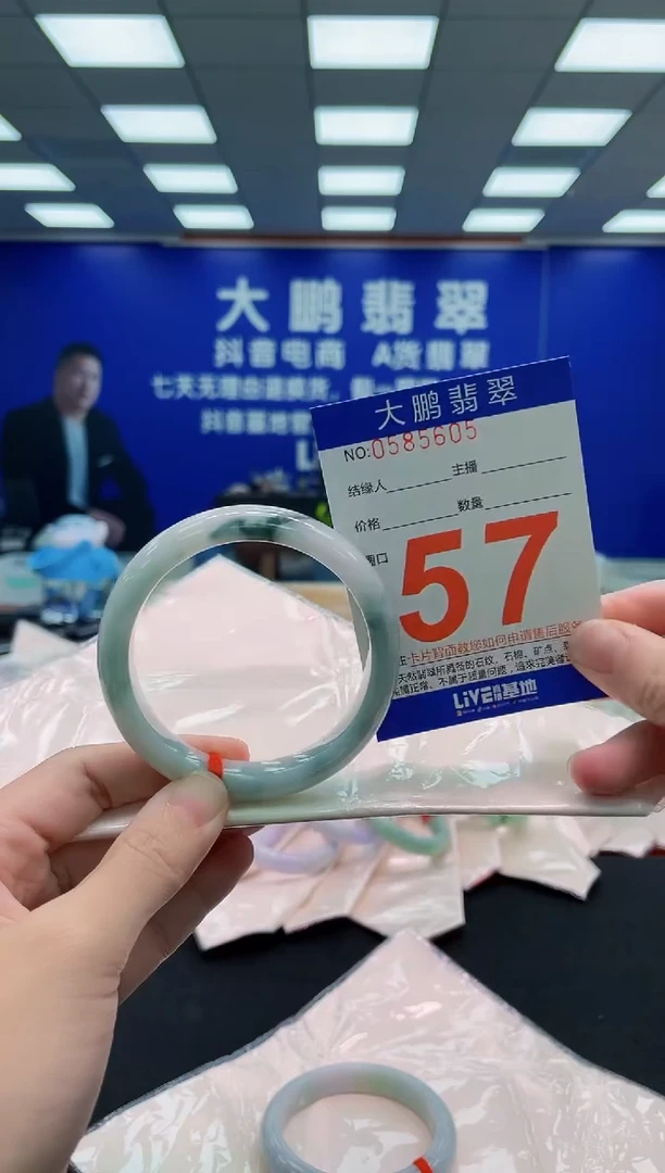 未镶嵌手镯翡翠AAAAAAAAA