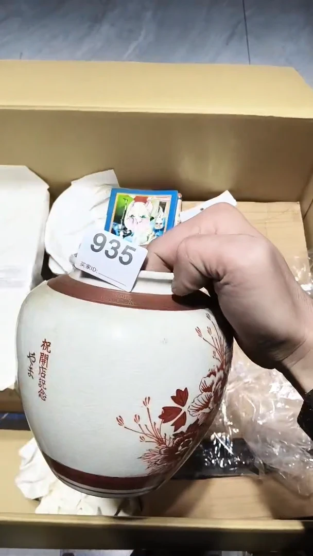 羊*羊935 茶道具。。。。