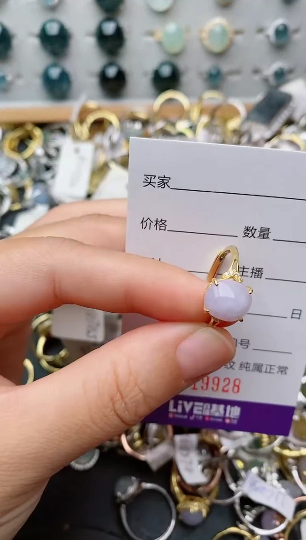 银S925镶嵌戒指翡翠.