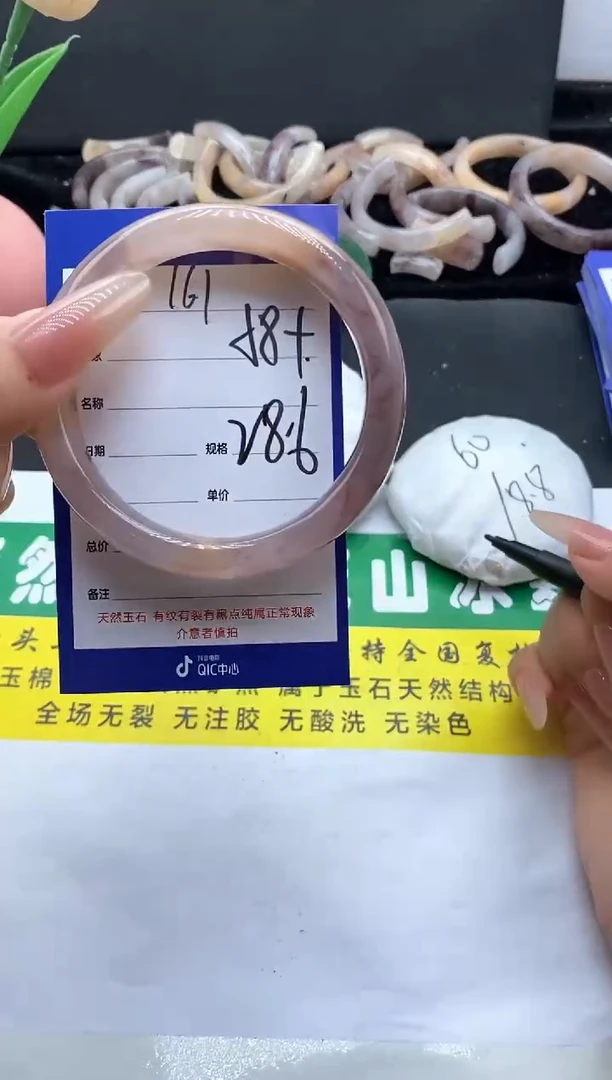 未镶嵌手镯石英质玉（金丝玉）161-58+