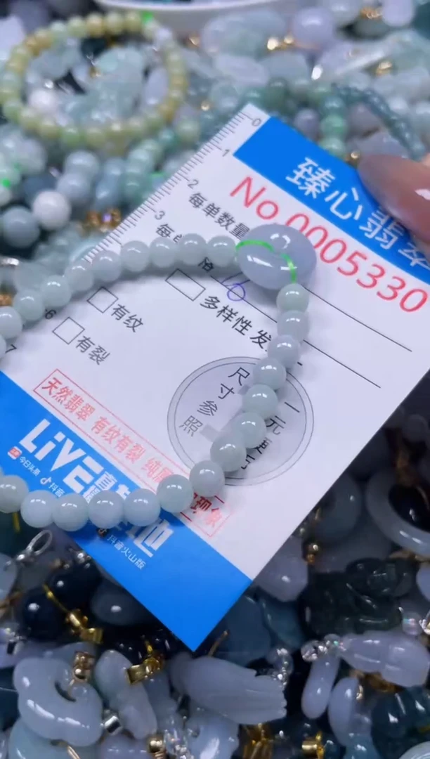 颈饰未镶嵌翡翠5330