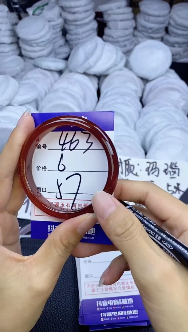 玛瑙/玉髓手镯未镶嵌463