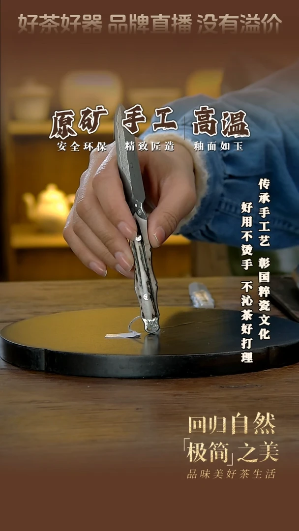 【闪购商品】翰文堂鹿角大马士革茶刀（编号49）