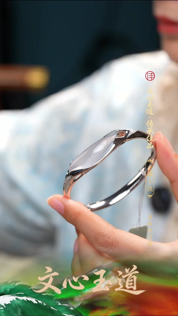 18K金镶嵌手镯翡翠缅甸A货