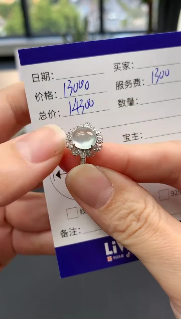 【闪购商品】翡翠戒指18K金镶嵌蛋面|13000+1300不退不换