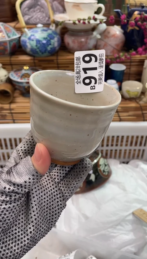 满28包邮，陶瓷茶具瓷器