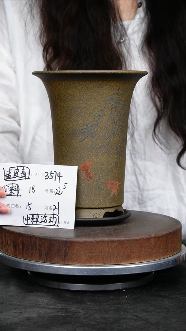 紫砂花盆3574+z紫砂花盆