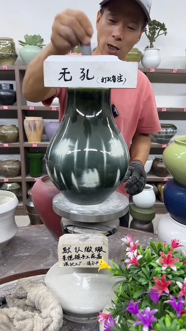 9月26号-高23口9瑕