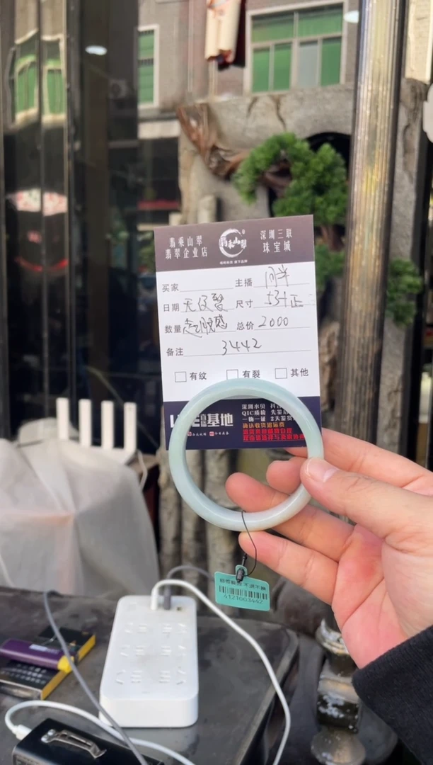 未镶嵌手镯翡翠W53正圈3442