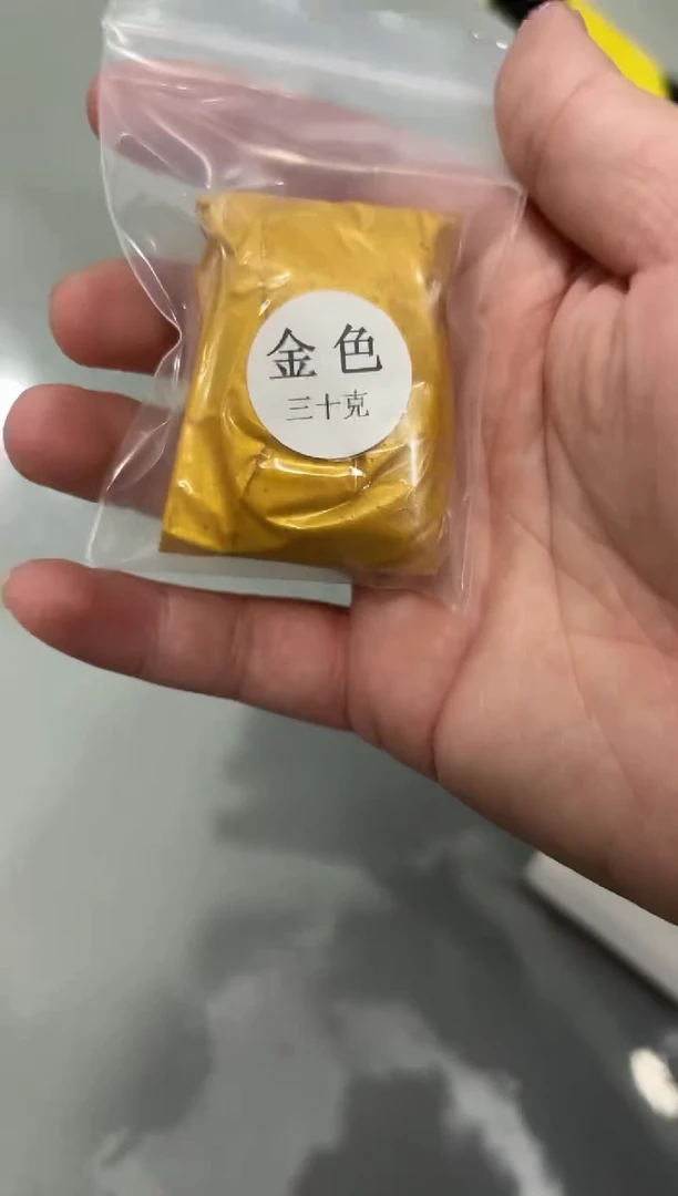 3112080010西泠金色印泥30g