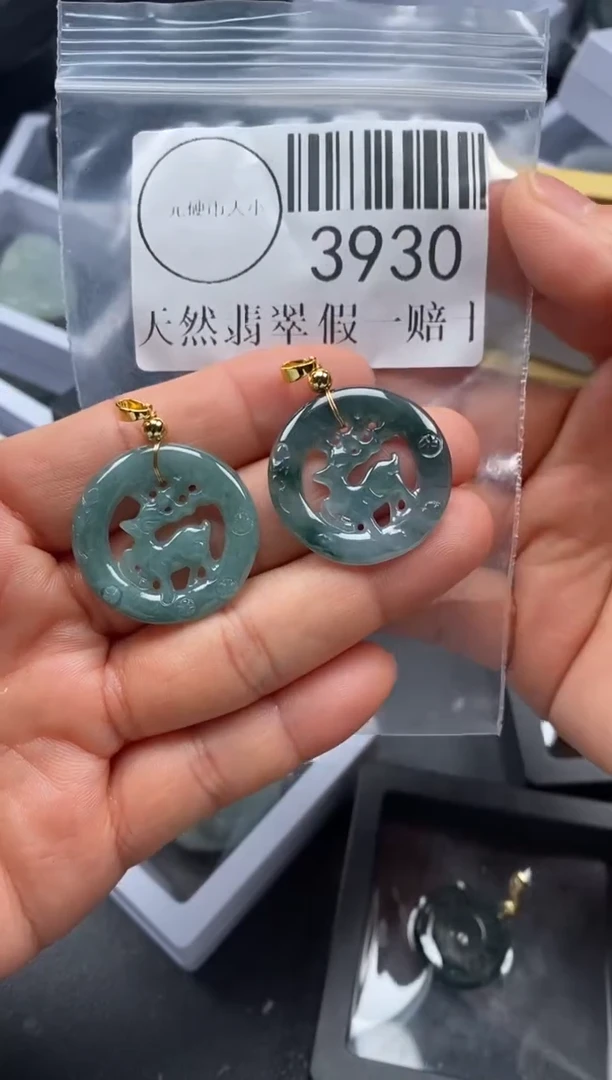 吊坠(不含链)未镶嵌翡翠3930