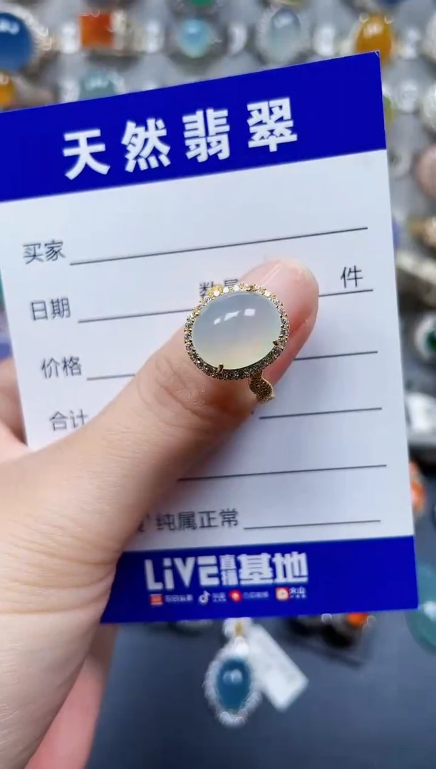 银S925镶嵌戒指翡翠570