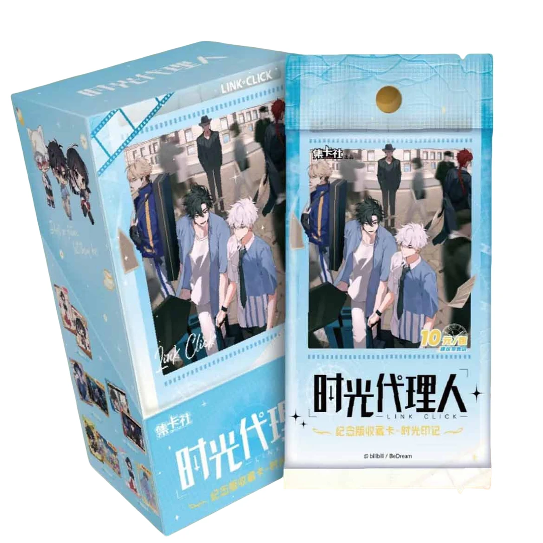 【强娶】时光代理人 集卡社时光印记收藏卡牌