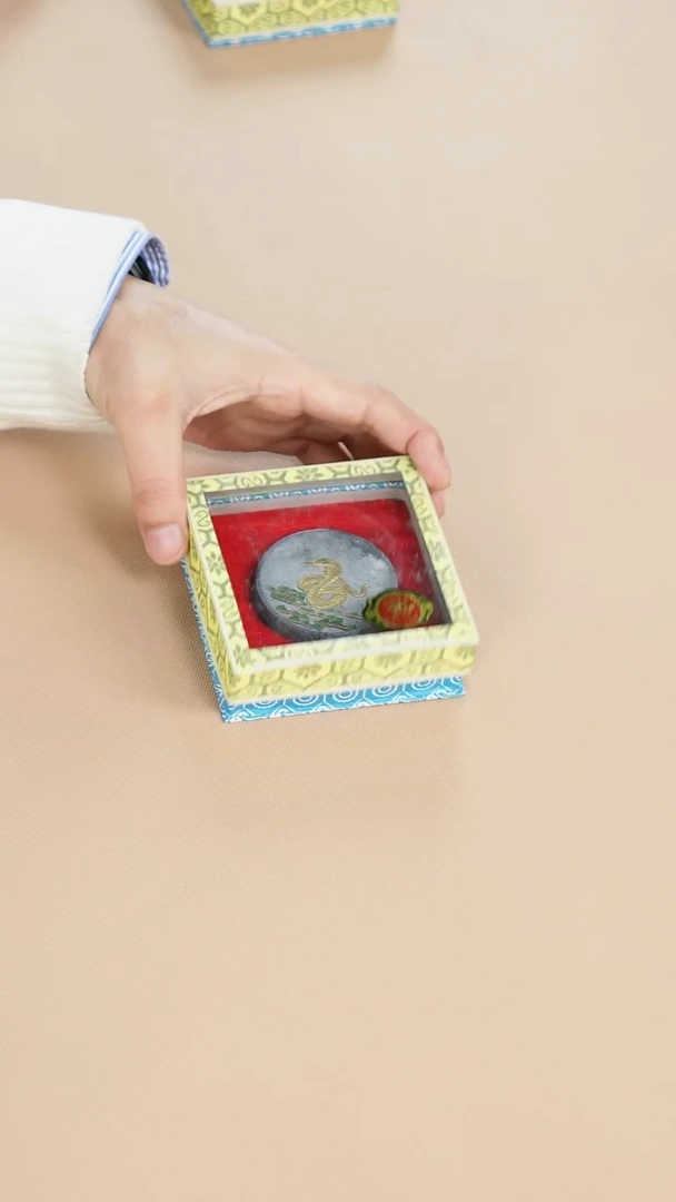 02生肖蛇徽墨一锭刚子和他的砚友们（特价）