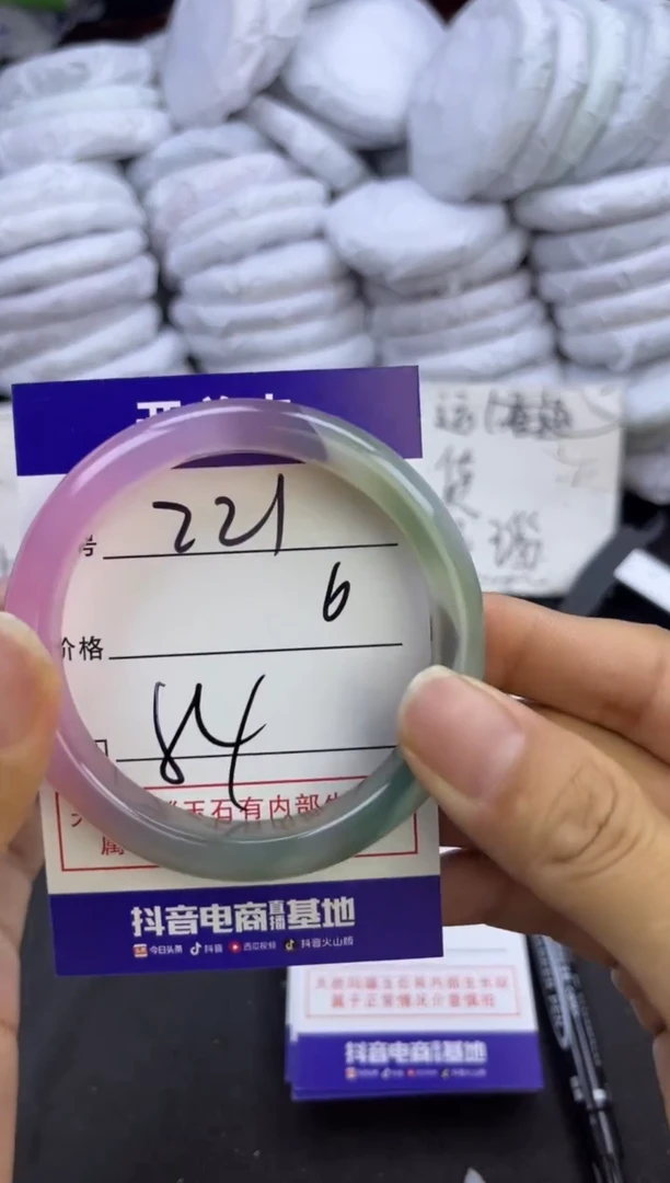 玛瑙/玉髓手镯未镶嵌221