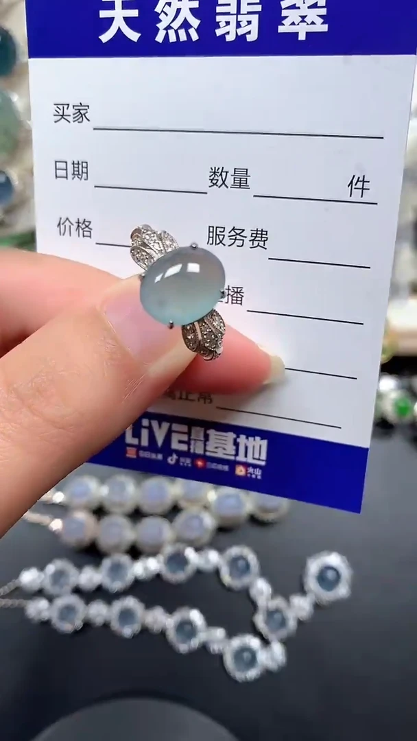 银S925镶嵌戒指翡翠232