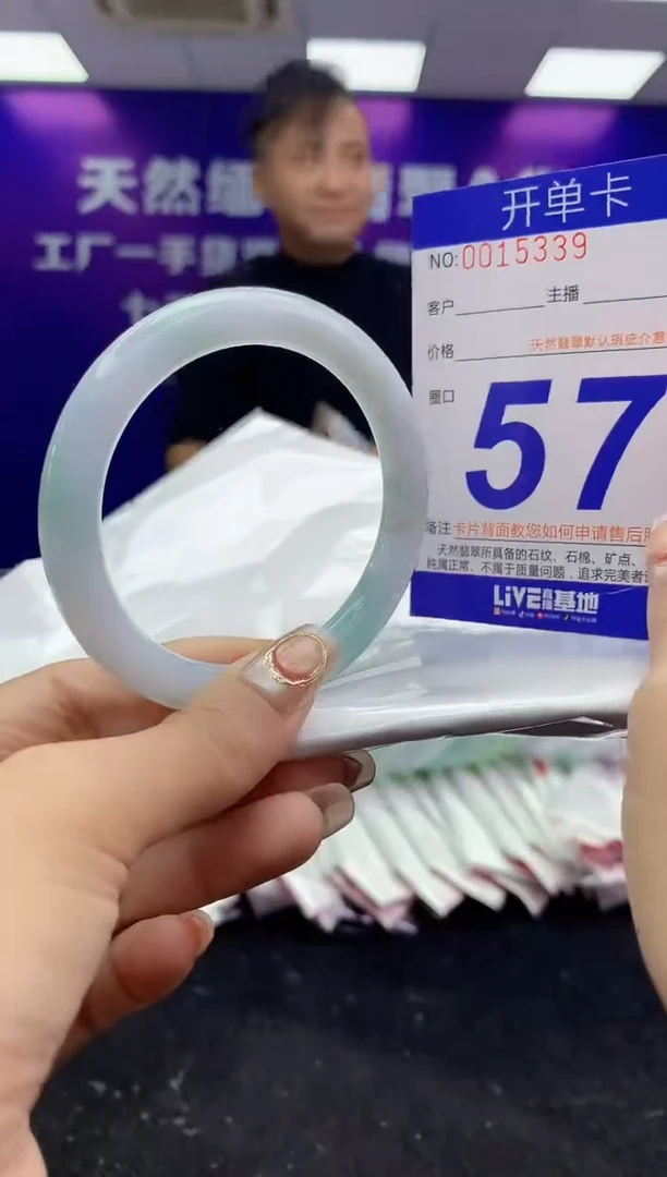 未镶嵌手镯翡翠AAAAAAAAAAAA