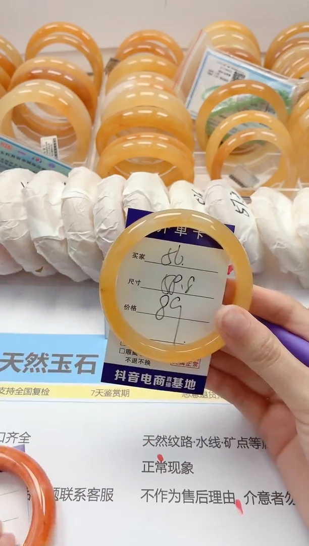 石英质玉手镯未镶嵌56/58.8