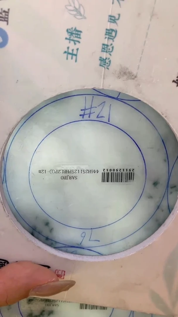 未镶嵌手镯定制翡翠SZYJZQ01DZS