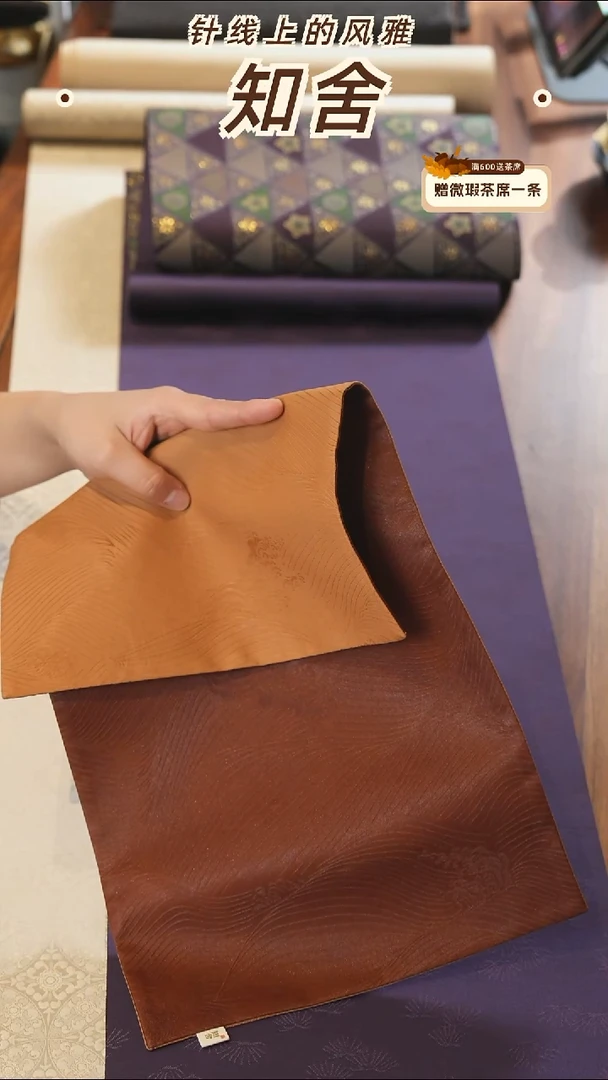 海浪纹25-48············