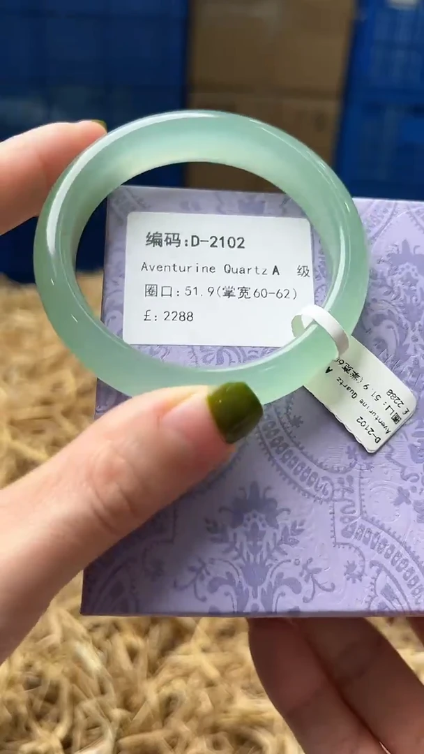 未镶嵌手镯石英质玉D2102