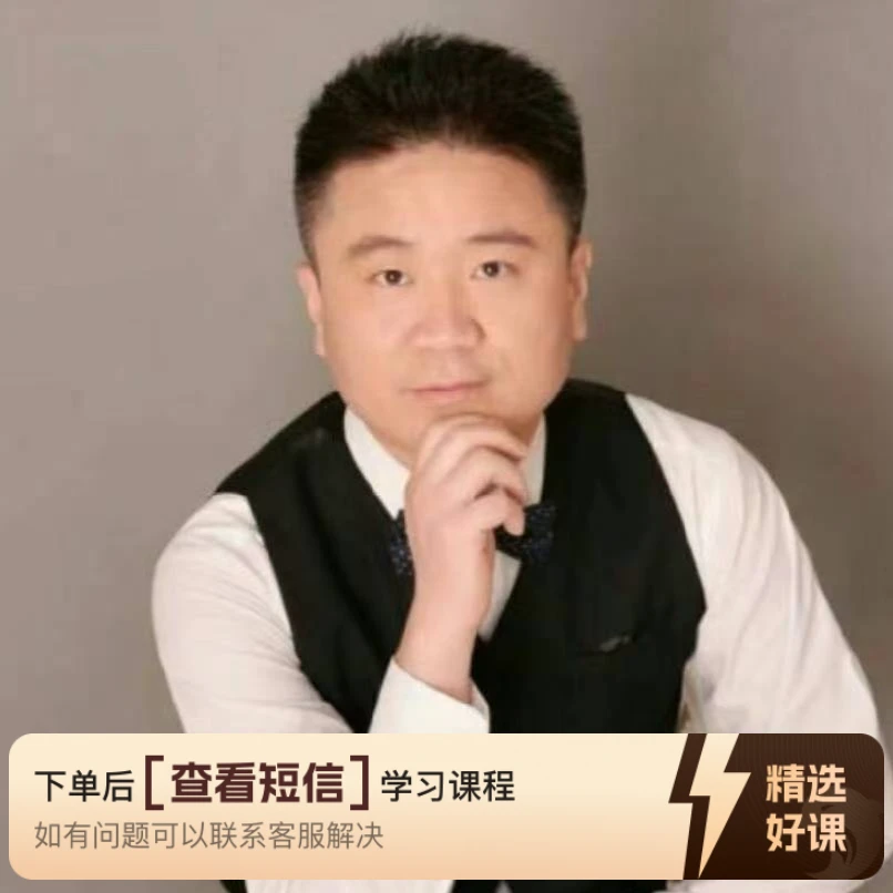 200个语法大招+英语经典易错题（留意短信解锁课程）