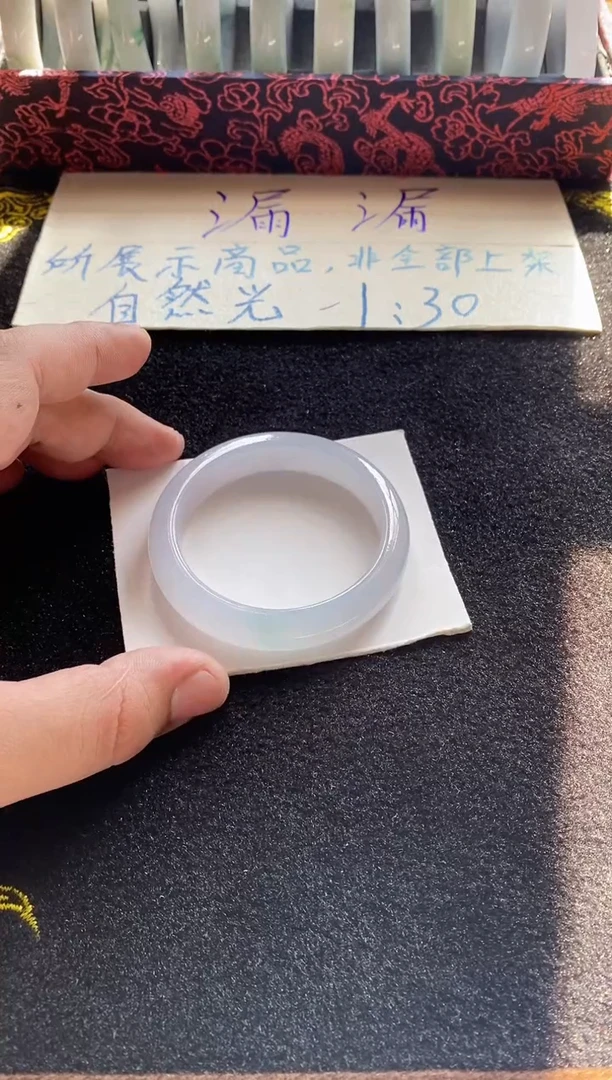 未镶嵌手镯翡翠手镯