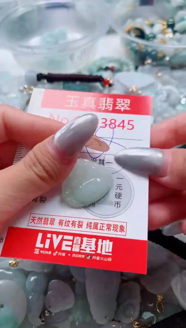 吊坠(不含链)未镶嵌翡翠3845