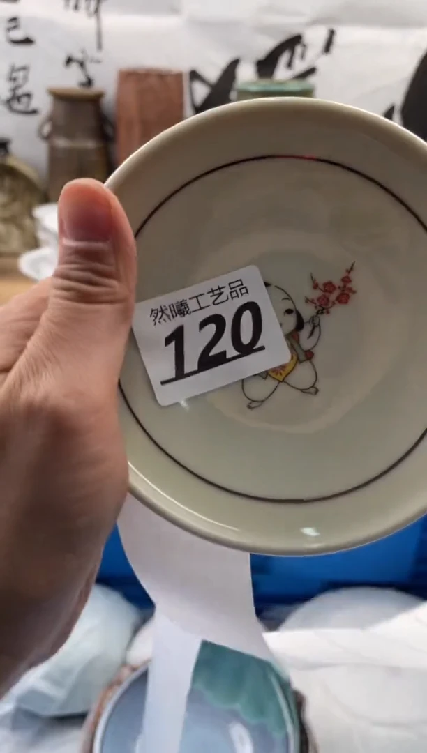 【闪购商品】瓷片120