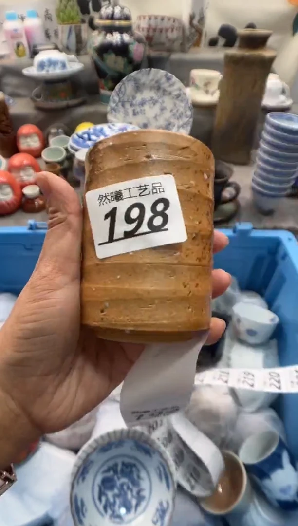 瓷片N****i198