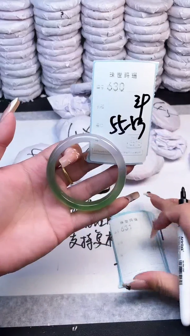 手镯玛瑙/玉髓未镶嵌630