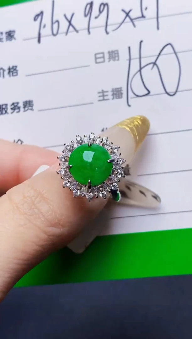 银S925镶嵌戒指翡翠3124