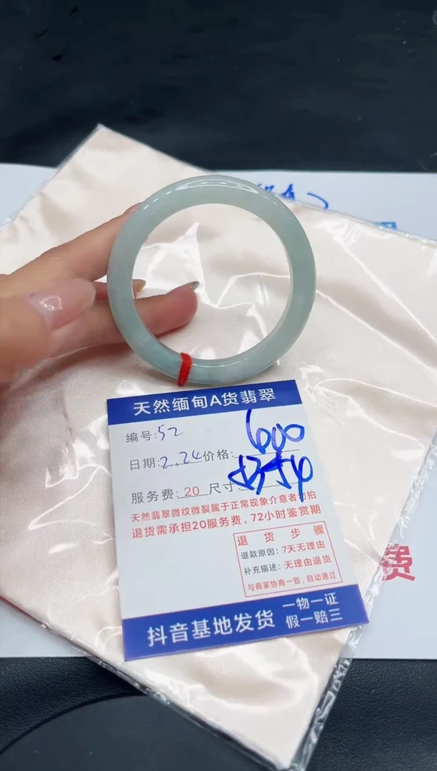 【闪购商品】翡翠手镯未镶嵌11111111
