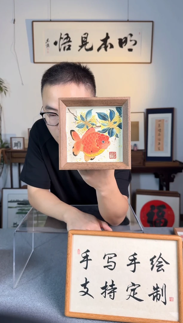 书法福利-方5寸- 福寿鱼-纯手绘小摆件
