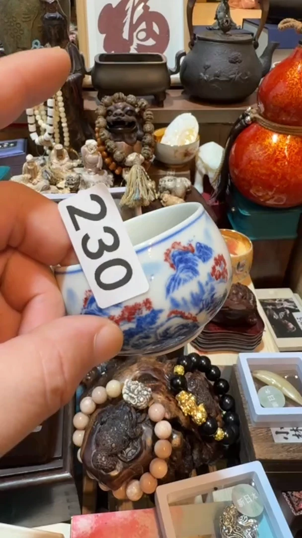 小*瓷器瓷器瓷器230
