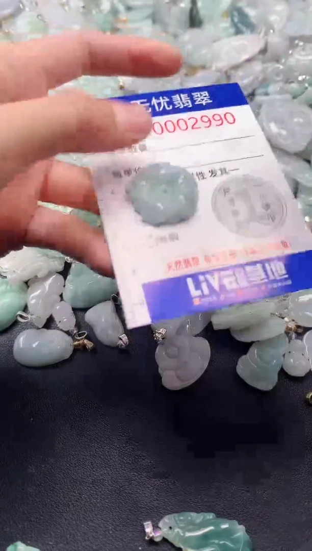 吊坠(不含链)未镶嵌翡翠29901