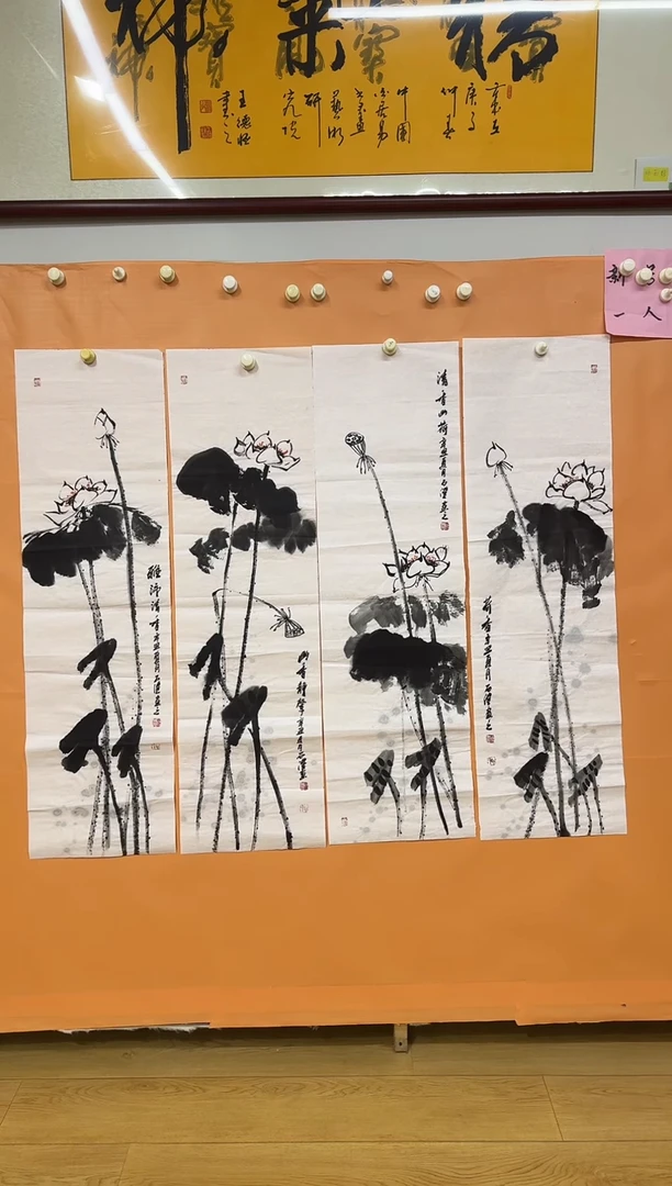 书法石沣荷花四条屏