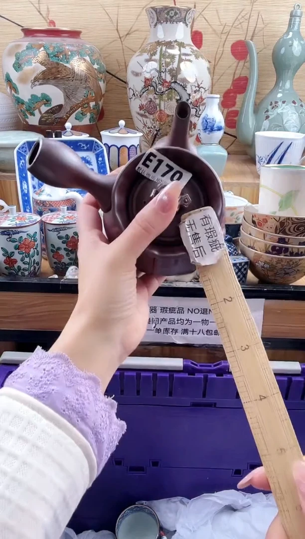康****理==============e170