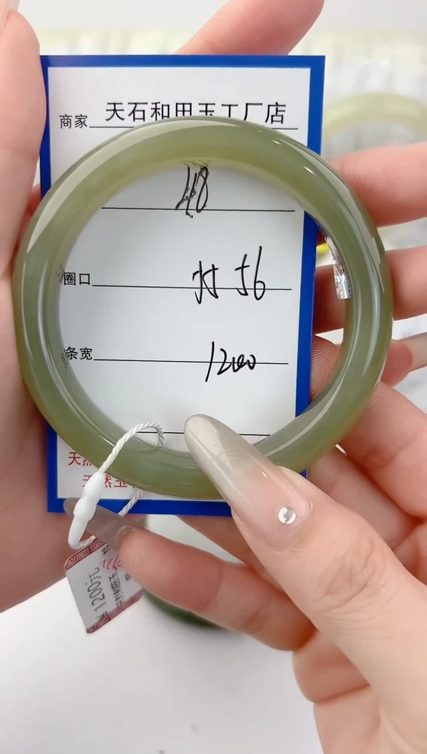 未镶嵌手镯和田玉48颜色微差无瑕疵