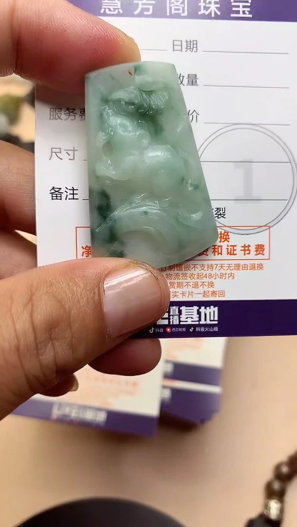 未镶嵌定制翡翠翡翠1