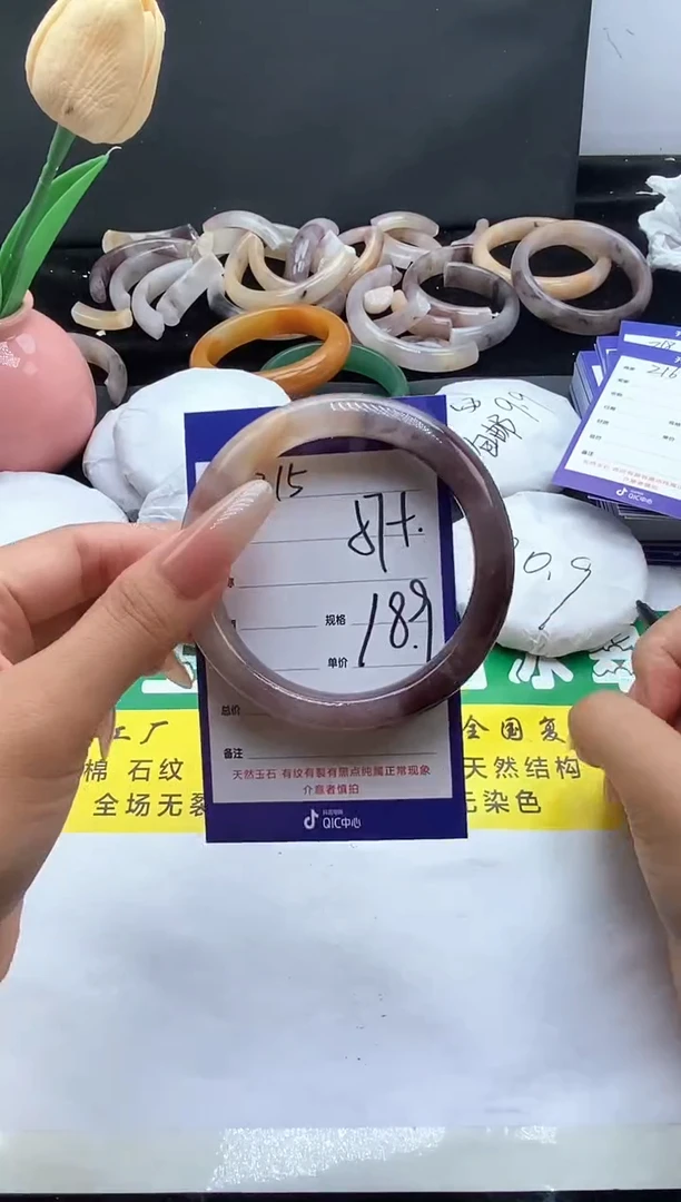 未镶嵌手镯石英质玉（金丝玉）215-57+