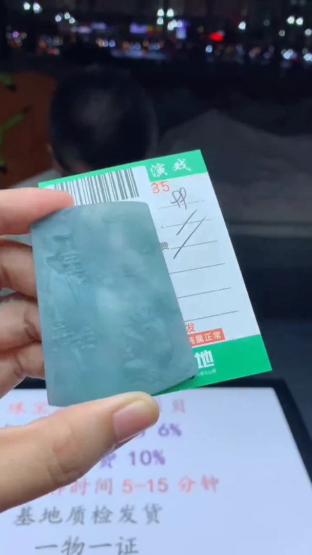 未镶嵌定制翡翠天然A货翡翠多样性发其一