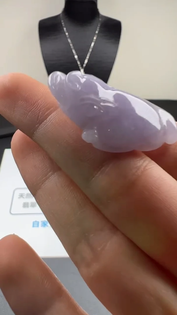 吊坠(不含链)未镶嵌翡翠天然缅甸A货翡翠 金蟾(紫)