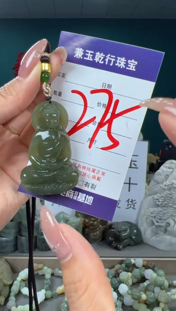 颈饰未镶嵌和田玉和田玉